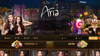 아리아카지노 먹튀 araw34.com 아이디 탈퇴처리 바카라 당첨금 300만원 먹튀