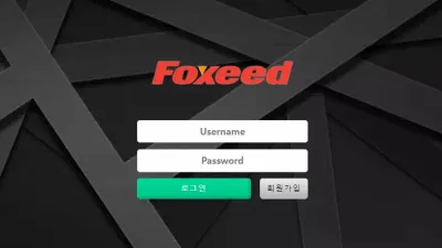 폭시드 먹튀 foxeed-bet.com 코드구매하고 가입했더니 아이디 차단 입금 먹튀