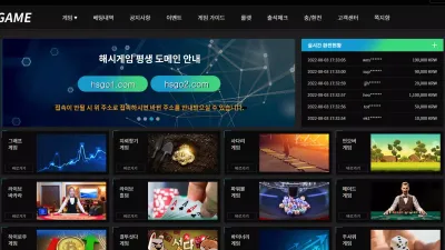 해시게임 먹튀 hskaka11.com 바카라 당첨금 천만원되니까 아이디 차단 먹튀