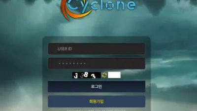 싸이클론 먹튀 cycl555.com 일야 3폴더 당첨되자 아이디 차단 먹튀