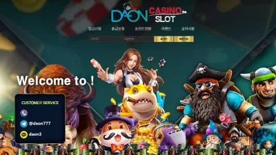 다온카지노 먹튀 daon-777.com  바카라 배팅 당첨되면 양방핑계로 아이디 차단 먹튀