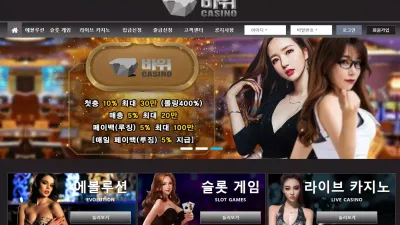 바위카지노 먹튀 stst123.com 당첨금 환전신청하면 양방드립하며 먹튀