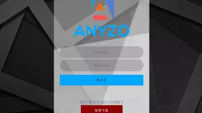 애니조 먹튀 anyzo-zo.com 디도스 핑계로 파워볼 당첨금 환전지연 아이디 탈퇴처리 먹튀