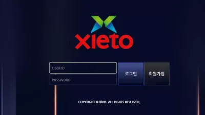 셀렉토 먹튀 xx-leto.com 당첨금 환전신청하면 추가입금요구하고 아이디 차단 먹튀