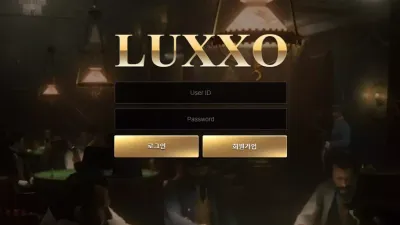 룩소 먹튀 luxxo1.com 배당하락드립 스포츠 당첨금 138만원 먹튀