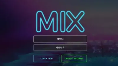 믹스 먹튀 111-mix.com 스포츠 당첨되자 바로 아이디 차단 사이트 점검 먹튀