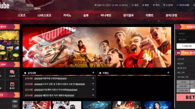 유튜브 먹튀 yt-123.com 바카라 배팅 후 당첨되면 게좌 오류드립 먹튀