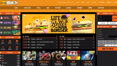 햄버거 먹튀 bg-112.com 배팅 후 당첨되면 규정위반으로 간주하며 아이디 차단 먹튀