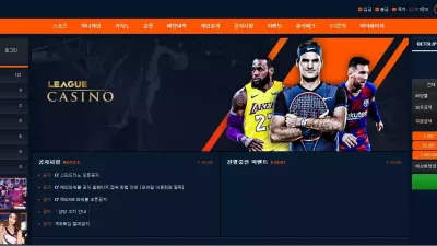 리그카지노 먹튀 league2023.com 바카라 배팅 후 잃은 돈 본전 찾고 환전 신청하자 먹튀