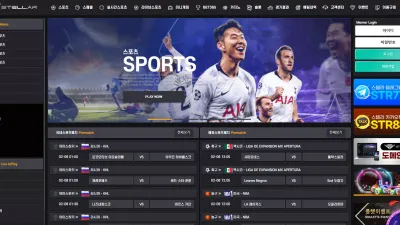 스텔라 먹튀 str77.kr 스포츠 배팅 당첨되면 거래내역 요구하고 당첨금 먹튀