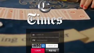 타임즈 먹튀 tpp-7777.com 아이디 차단 바카라 당첨금 480만원 먹튀
