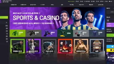 베가스 먹튀 vegas-79.com 배팅 후 당첨되면 자다가도 벌떡 일어나서 아이디 차단시키는 사이트