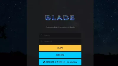 블레이드 먹튀 de-11.com 배팅 후 잃으면 정상 처리하고 당첨되면 환전 취소 먹튀