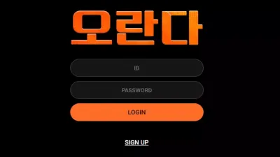 오란다 먹튀 oranda-hp9.com 야구 개막하니까 바로 먹튀 전투준비태세하고 먹튀하는 사이트