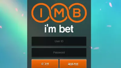 아임벳 먹튀 imb-999.com 먹튀 사이트로 전향하고 양방 드립하며 아이디 차단하는 사이트