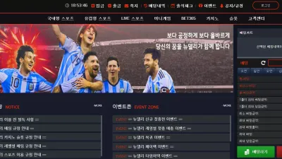 뉴델리 먹튀 ndl-88.com 말도 안되는 이벤트 진행하며 먹튀하는 입금 먹튀사이트