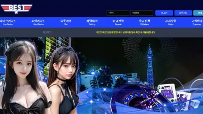 베스트 먹튀 ctr-777.com 입금 먹튀하고 사이트 리뉴얼하는 악질 사이트