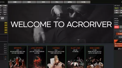 아크로리버 먹튀 acr-01.com 소액 고액 구분없이 배팅 후 당첨되면 차단 입금 먹튀