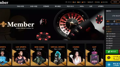 멤버 mem-7979.com 첫 당첨부터 먹튀하는 구멍가게 당장 이용 중지!