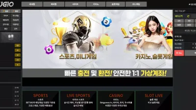 푸르지오 pr-7777.com 입플 이벤트 홍보하고 입금 먹튀하는 수법으로 스포츠 당첨금 64만원 먹튀