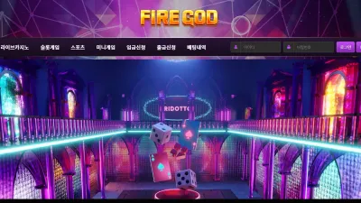 파이어갓 fire7979.com 카지노 게임 배팅 후 당첨되니까 고객센터 및 아이디 차단하고 800만원 먹튀