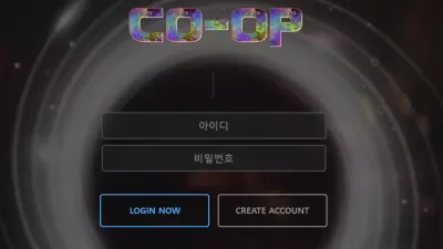 쿱 cop-1010.com 환전도 안 해주면서 다음 날까지 환전 지연시키다가 먹튀하는 입금 먹튀사이트