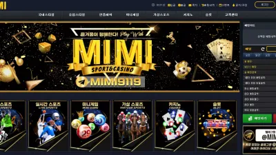 미미 mimi-02.com 양방 드립 후 먹튀하는 전형적인 악질 먹튀사이트