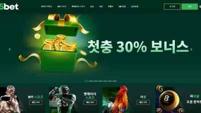 15벳 15bet.com 양방 드립 하며 입금 먹튀 일삼는 악질 양아치 사이트