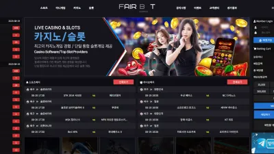 페어벳 fbet-999.com 스포츠 당첨금 11만원 먹튀하는 문 닫아야되는 사이트