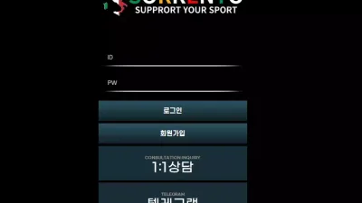 쏘렌토 sot-777.com 당첨되면 무조건 먹튀하는 악질 먹튀사이트