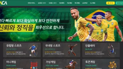 사카 xaca01.com 입금 먹튀사이트로 전향해서 먹튀를 일삼는중인 악질 먹튀사이트