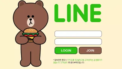 라인 line224.com 입금하면 충전도 안 받아주고 아이디 차단해서 입금 먹튀하는 양아치 사이트