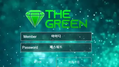 더그린 the-g1.com 스포츠 배팅 후 당첨되면 어떻게든 규정 위반으로 몰아세워 먹튀