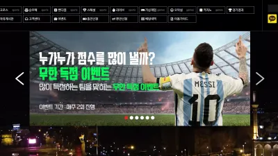 아이락스 ftt86.com 처음부터 환전 없는 먹튀사이트! 당첨금 환전 신청하는 순간 바로 차단 먹튀!