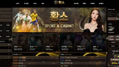 황소 hs-333.com 든든한 황소가 아니라 첫 환전부터 먹튀하는 구멍가게 황소 먹튀 확정!