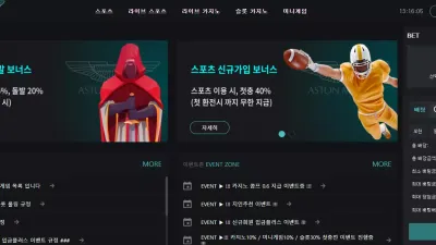 에스턴마틴 martin-79.com 양방 회원으로 조회된다면서 가입 충전 받아주고 큰소리치며 먹튀