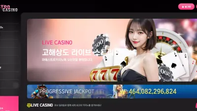 마에스트로카지노 maestro-1.com 배팅 후 잃으면 정상 처리 당첨되면 블랙 회원이라며 먹튀