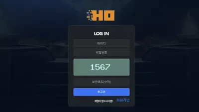 호카지노 holines.net 파워볼 고액 당첨금 가지고 15시간 넘게 시간 끌다가 결국 먹튀