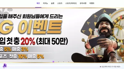 덱카지노 dec103.com 스포츠 배팅 후 당첨되었을 뿐인데 양방 배팅이라며 당첨금 몰수 먹튀