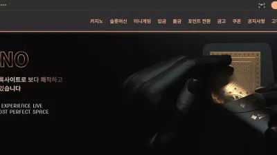 울프강 ww-1234.com 바카라 배팅 후 계속 잃다가 첫 당첨되니까 양방 드립 아이디 차단 먹튀