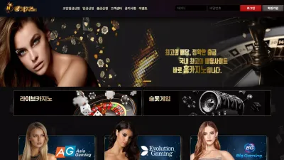 홍카지노 mv22f.com 입플 이벤트 진행한다며너 첫 환전부터 먹튀하는 구멍가게