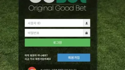 오지벳 gb333gb.com 어떻게 배팅하든 상관없이 당첨만 되면 양방 배팅으로 간주하며 먹튀