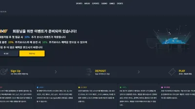 이브벳 eve.bet 정상적으로 배팅해도 당첨되면 양방 배팅으로 몰아가며 차단 먹튀