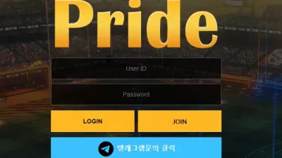 프라이드 puk548.com 처음부터 먹튀를 목적으로 개설해서 운영하는 입금 먹튀사이트