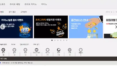 노빠꾸 nobbaggu16.com 환전 처리 안 해주고 시간 끌다가 차단 당첨금 먹튀