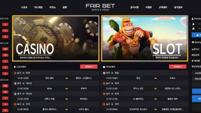 페어뱃 fbet-99.com 배팅 후 잃고 다시 충전하면 정상 처리하고 당첨되면 내역 요구하며 먹튀