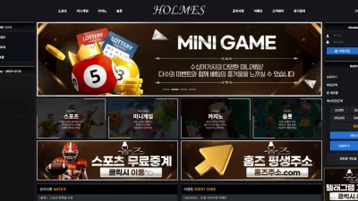 홈즈 hms-33.com 환전 취소하고 추가 롤링 요구하더니 당첨되니까 양방 드립 먹튀