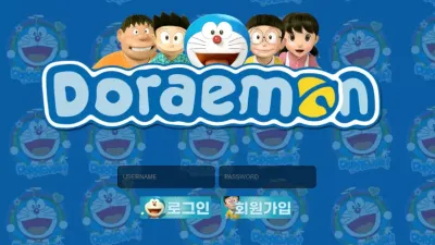 도라에몽 dora79.com 스포츠 배팅 후 첫 환전인데 시간 끌다가 아이디 차단 먹튀