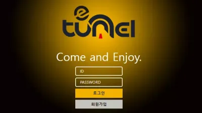 이터널 tun-hot.com 스포츠 당첨금 환전하려고 했더니 악용 드립 후적 먹튀