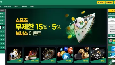 러쉬벳 rush77.com 당첨금 먹튀하고 협박까지하는 악질 먹튀사이트